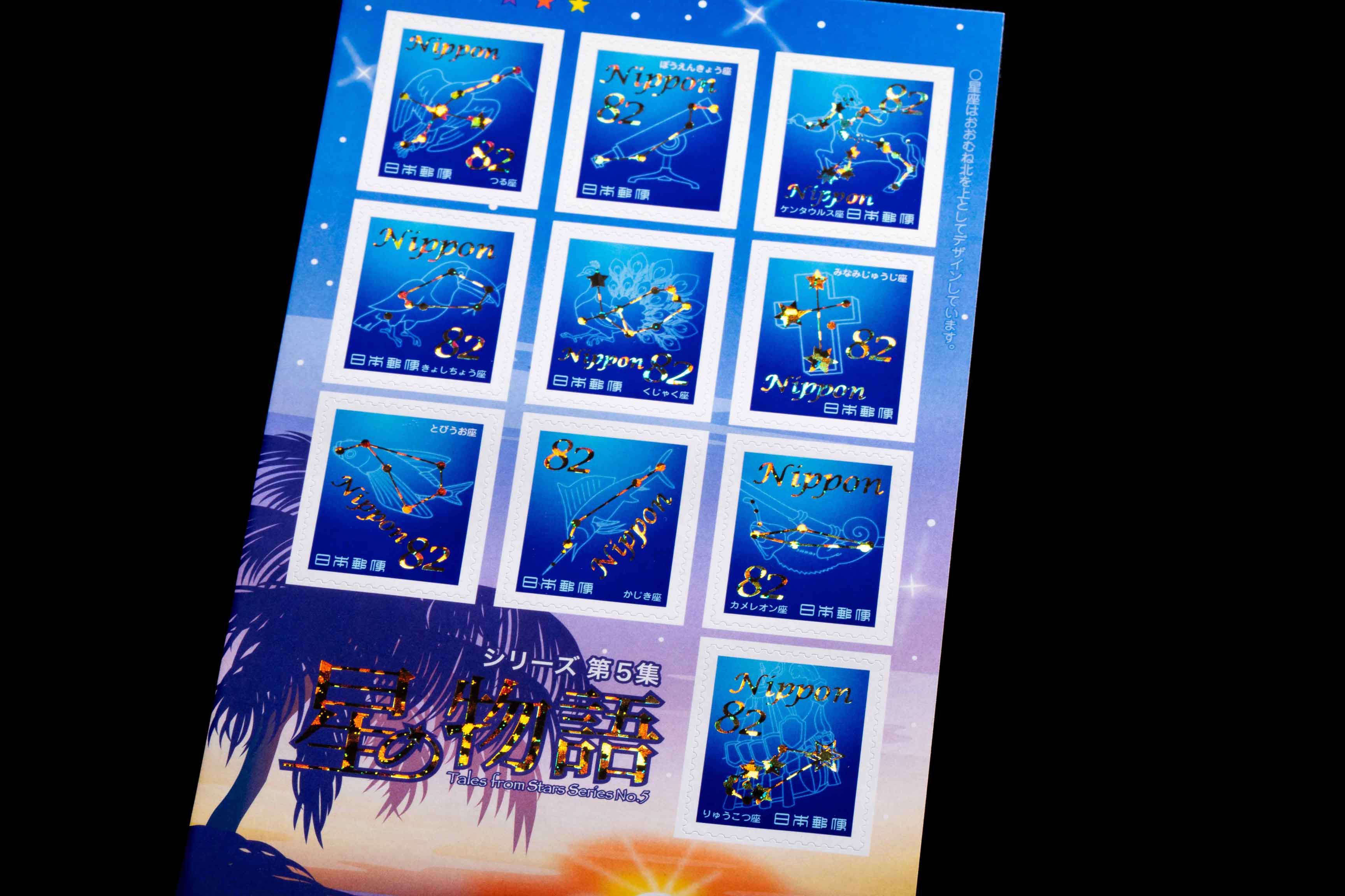 Hot Stamping Foil Two