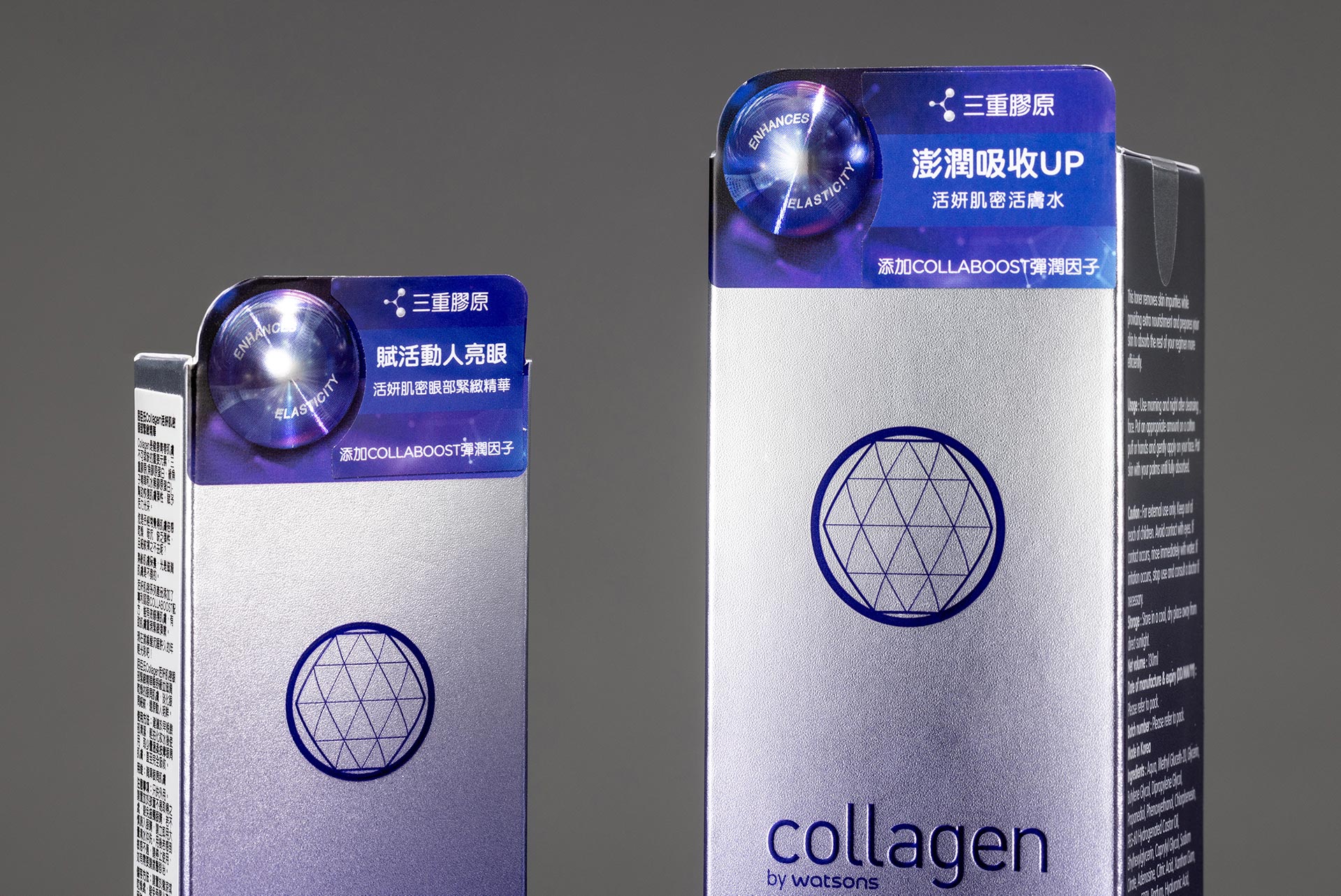 Security Label seven