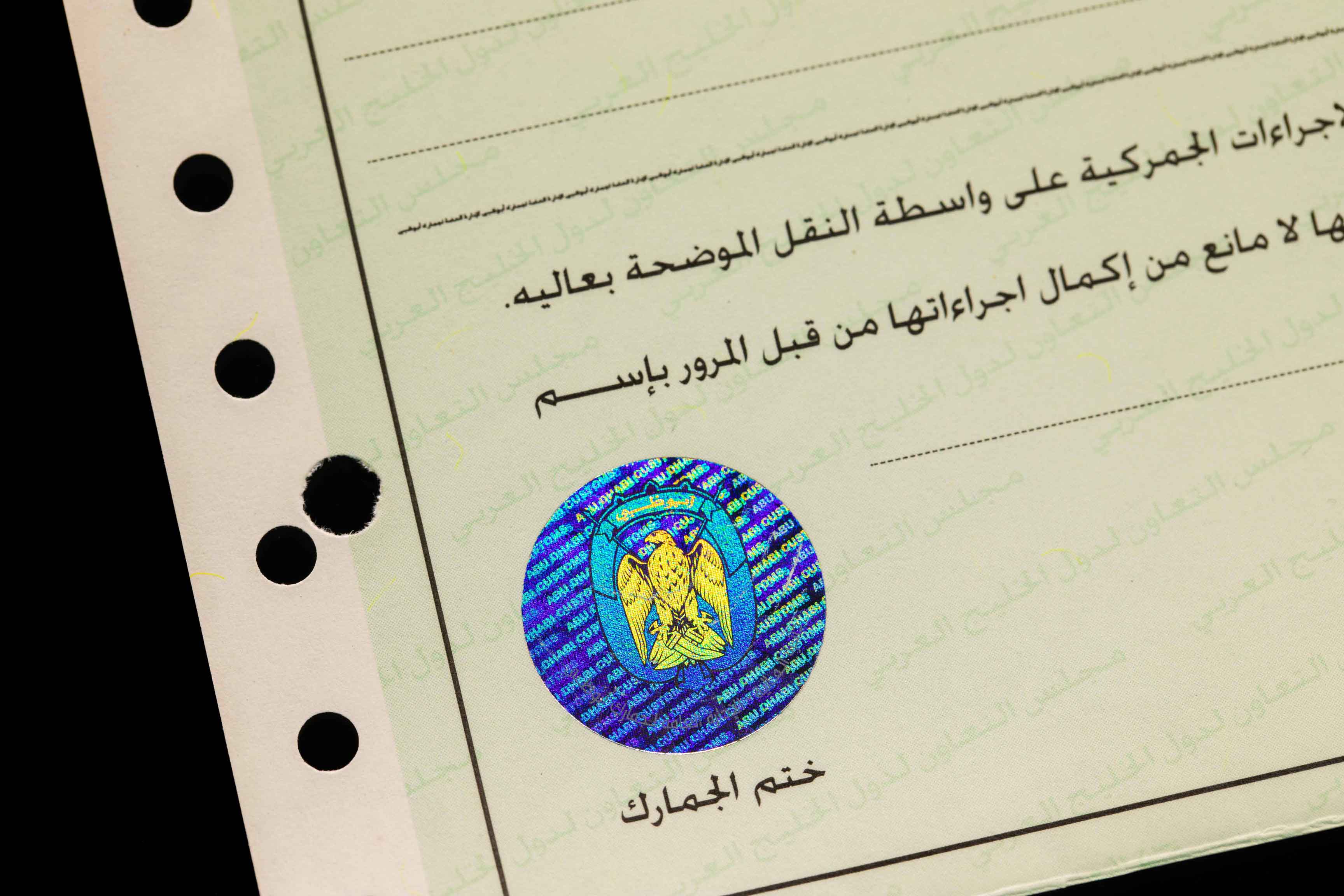 Security Label Three