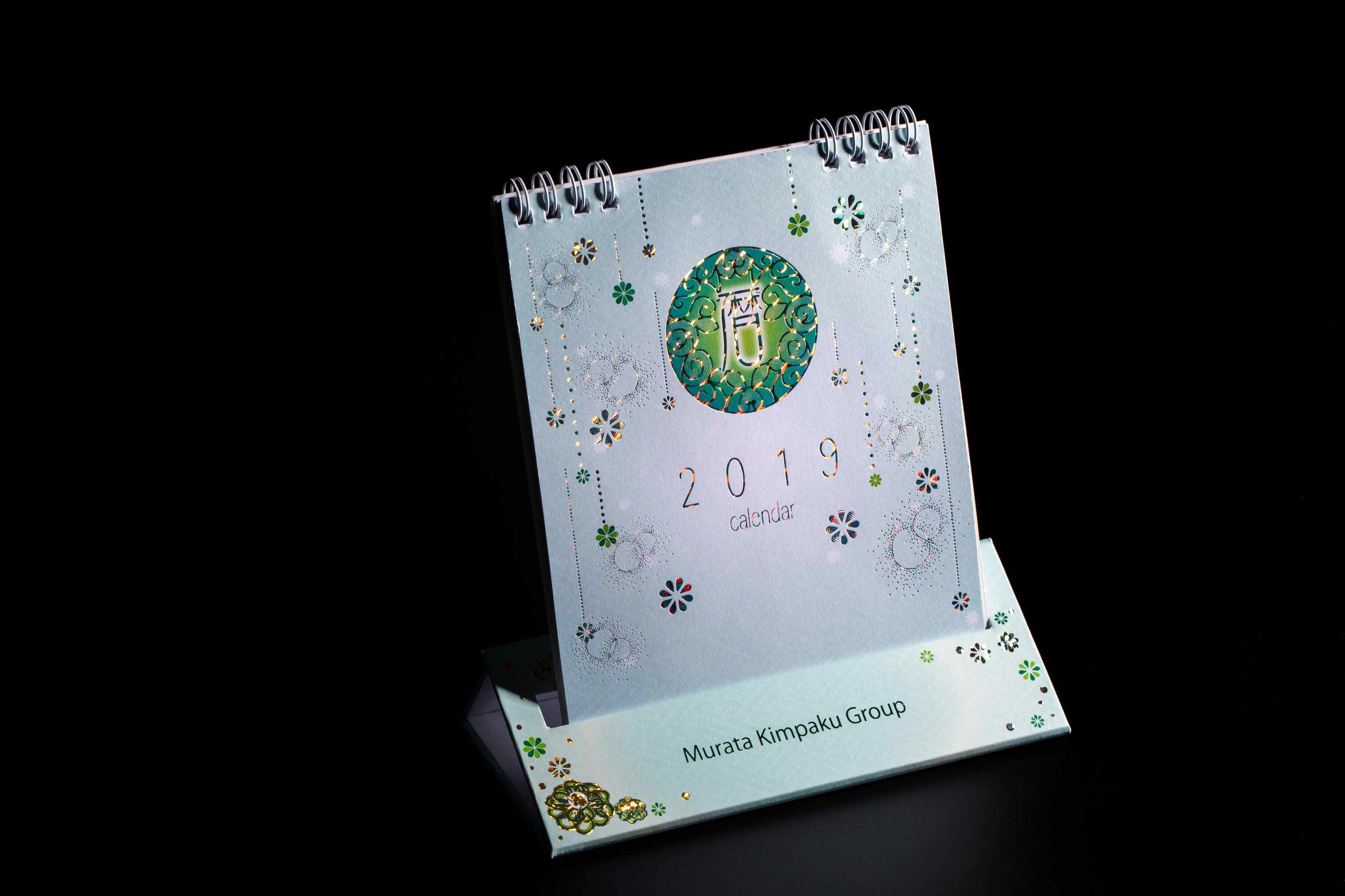 Hot Stamping Foil Three