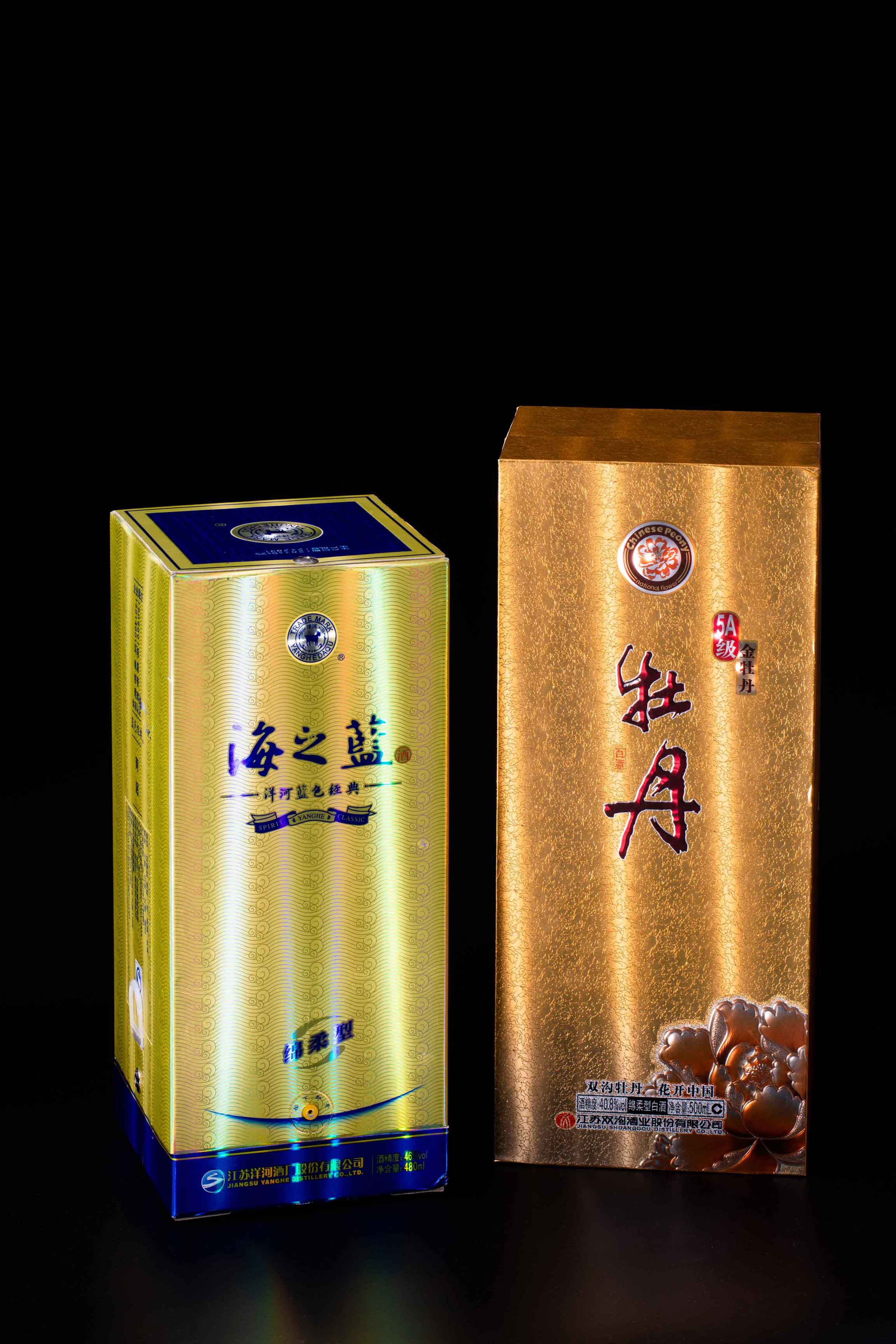 Security Packaging Four